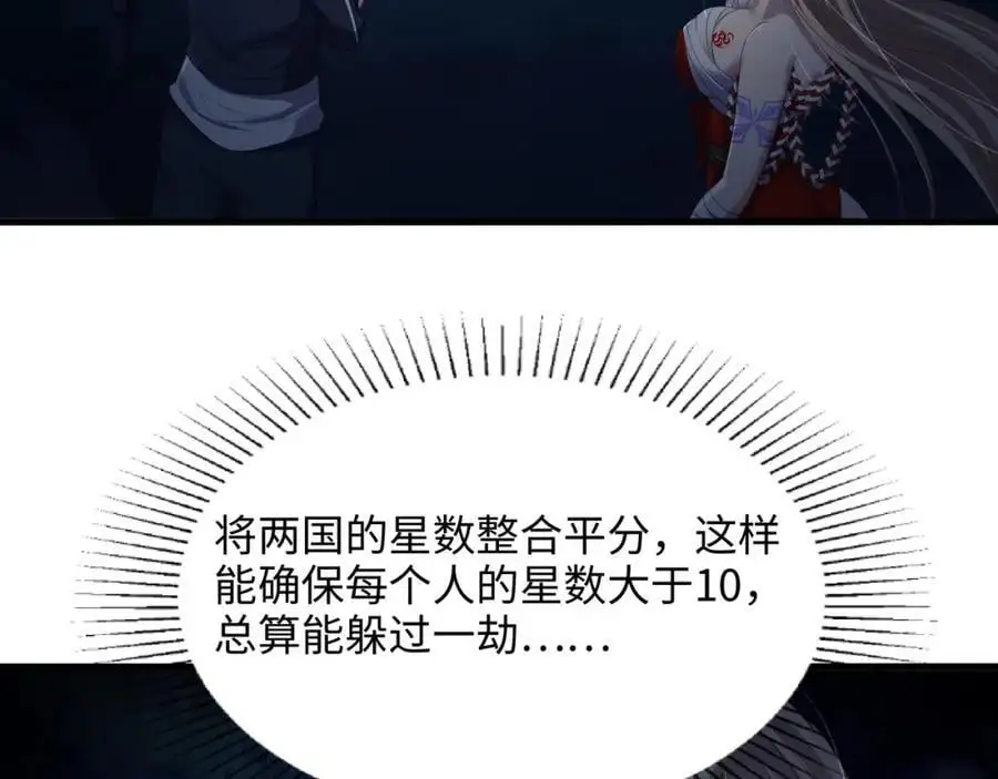 真正的合作26
