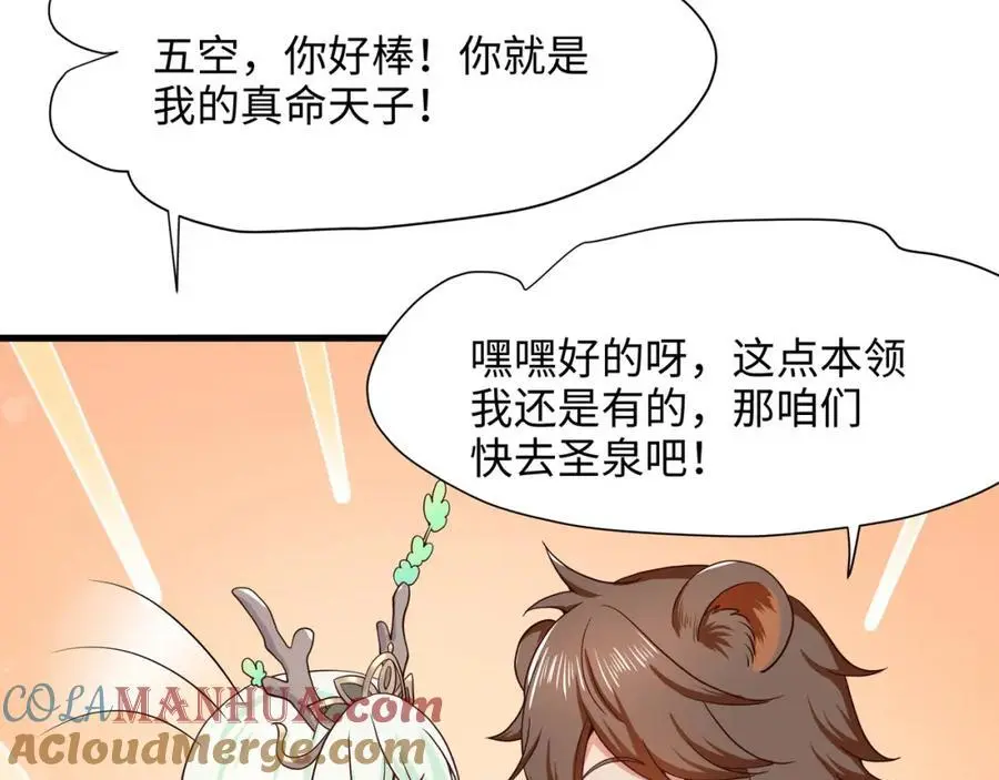 看腿识人52