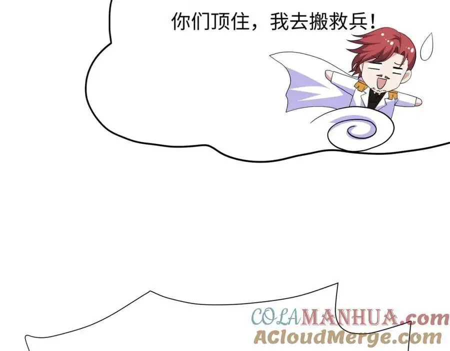 强行寄生21
