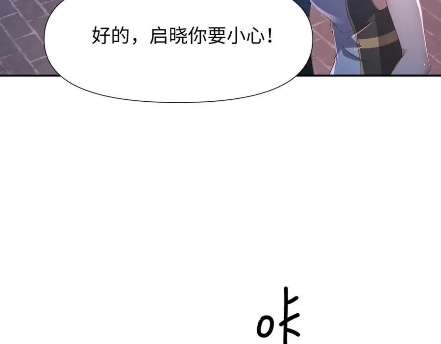 救世主计划44
