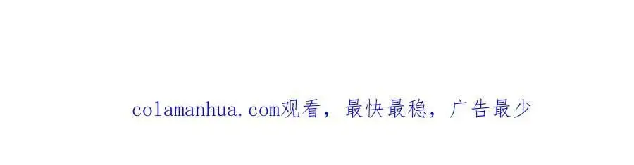 全能觉醒者103
