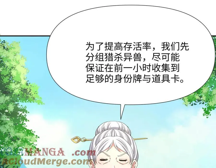 被埋伏了21