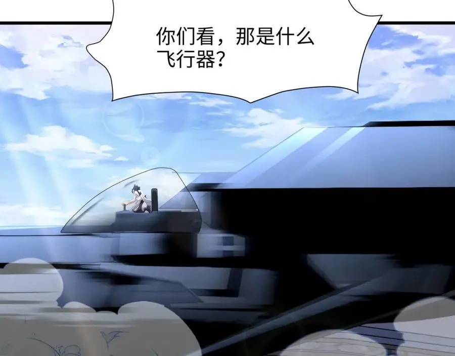 重返地球5