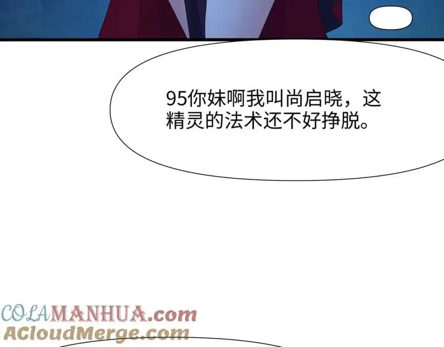 绝地反击24