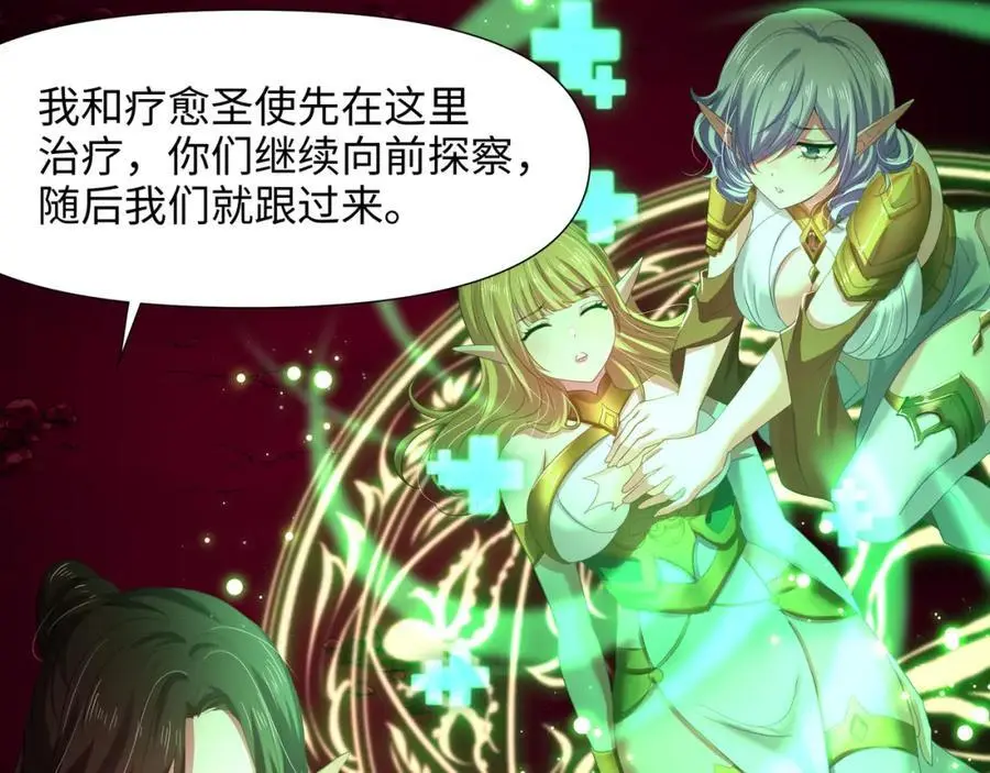 我变成武器了？41