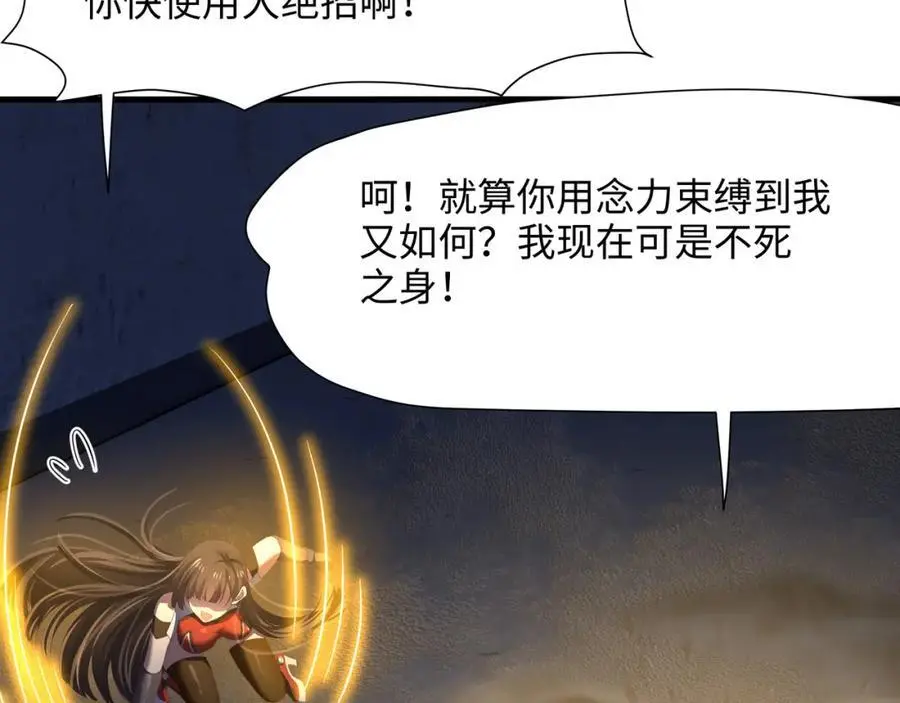 雌雄同体56