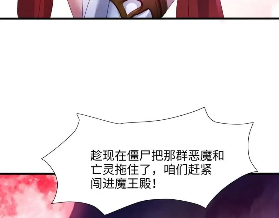 血脉改造99