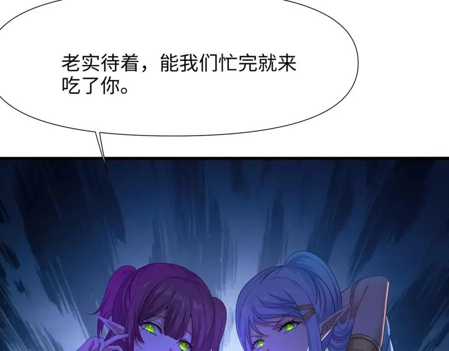 绝地反击25