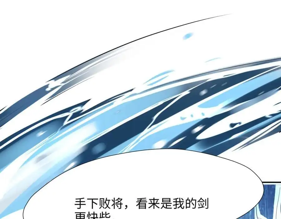 鲨鱼王79