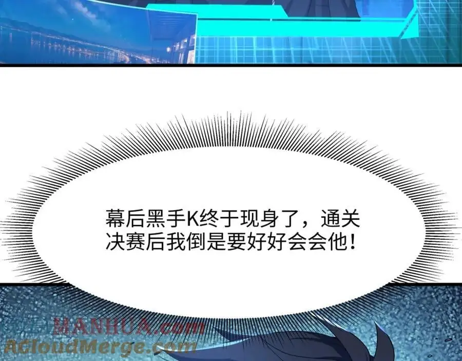 幕后黑手92