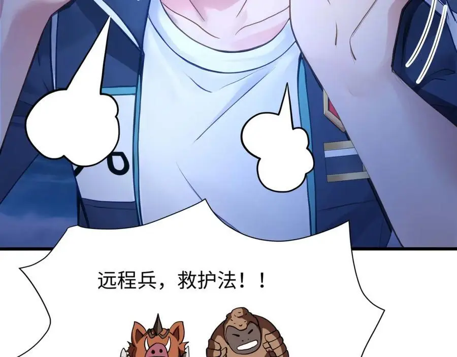 和兽耳娘的肉搏战61