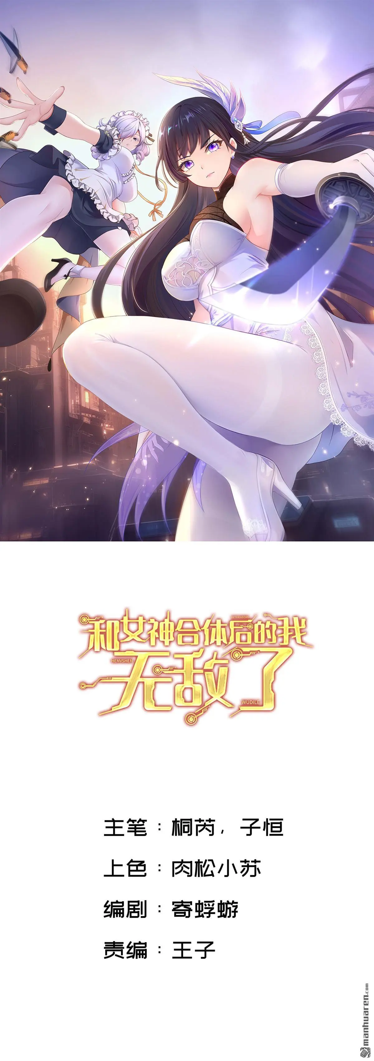 第23回0