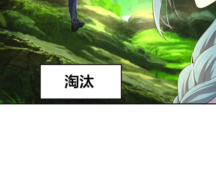 被埋伏了76