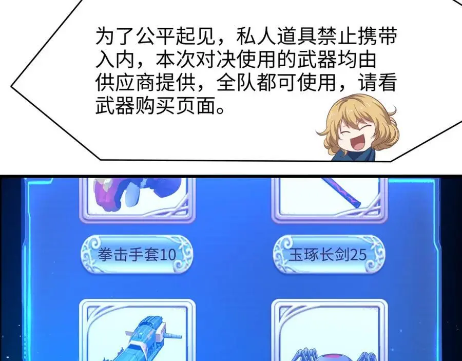 快来氪金吧10