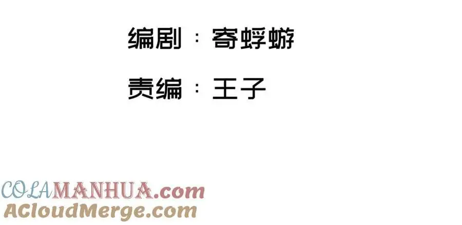 强行寄生3