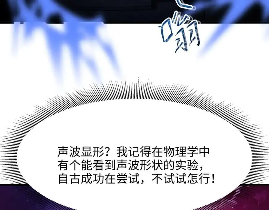 新的愉悦值提升方法！41