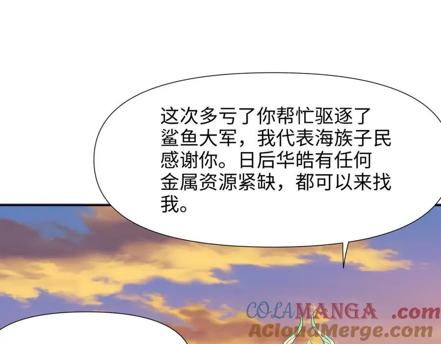 趁火打劫66