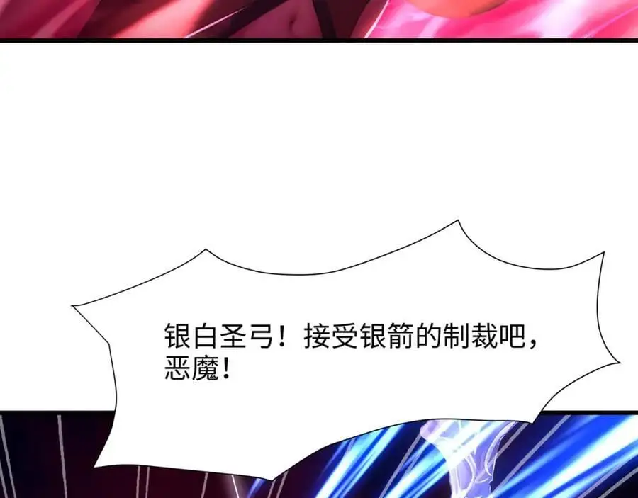 我变成武器了？55