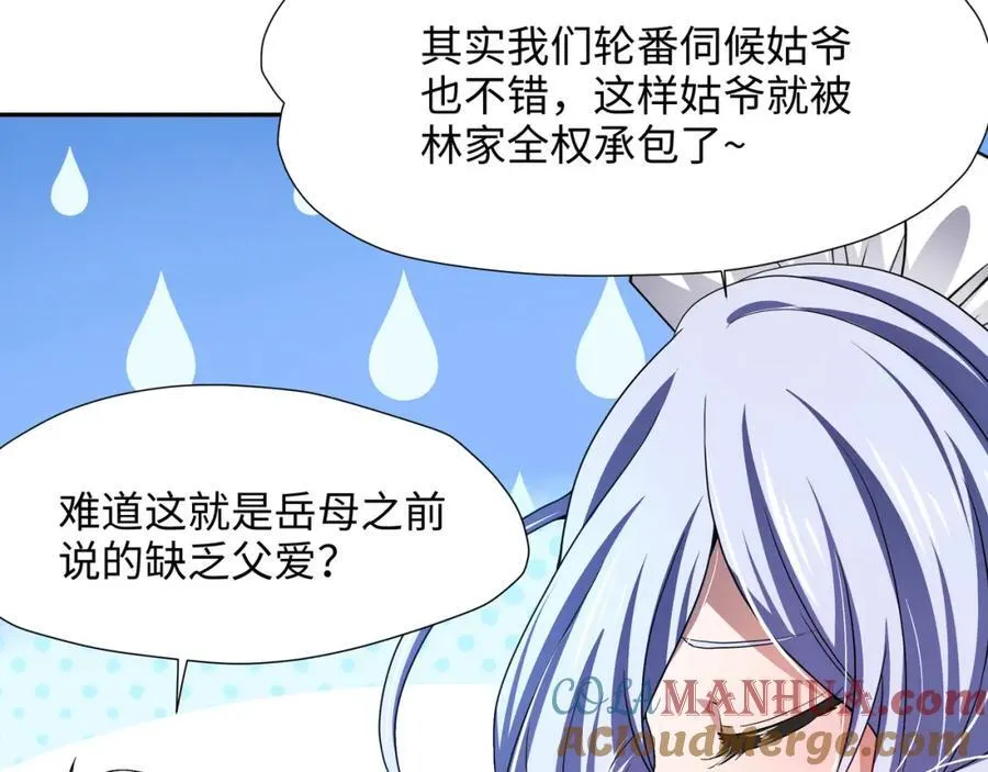 救世主计划9