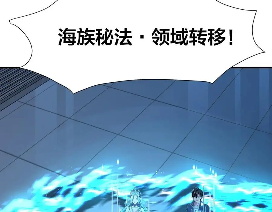 海豚女王的寝宫22