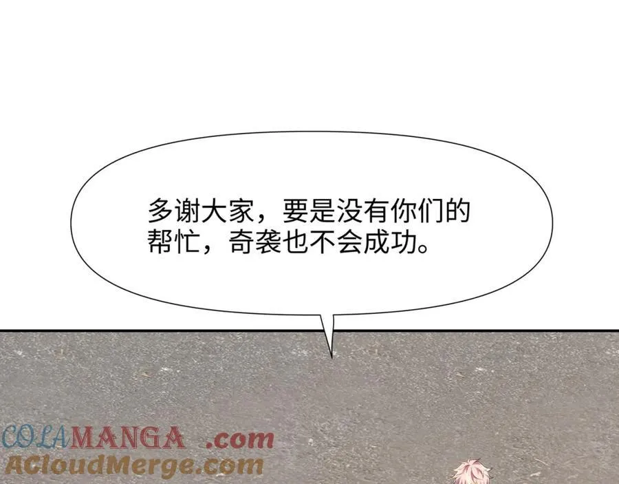趁火打劫57