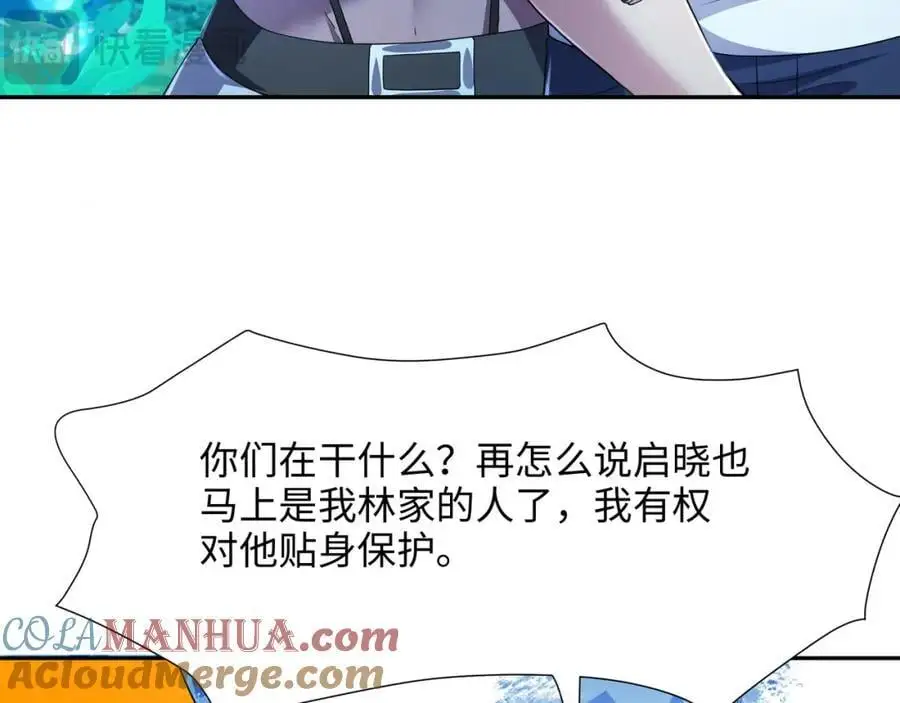海豚女王的寝宫42