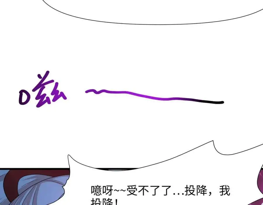 快来氪金吧87