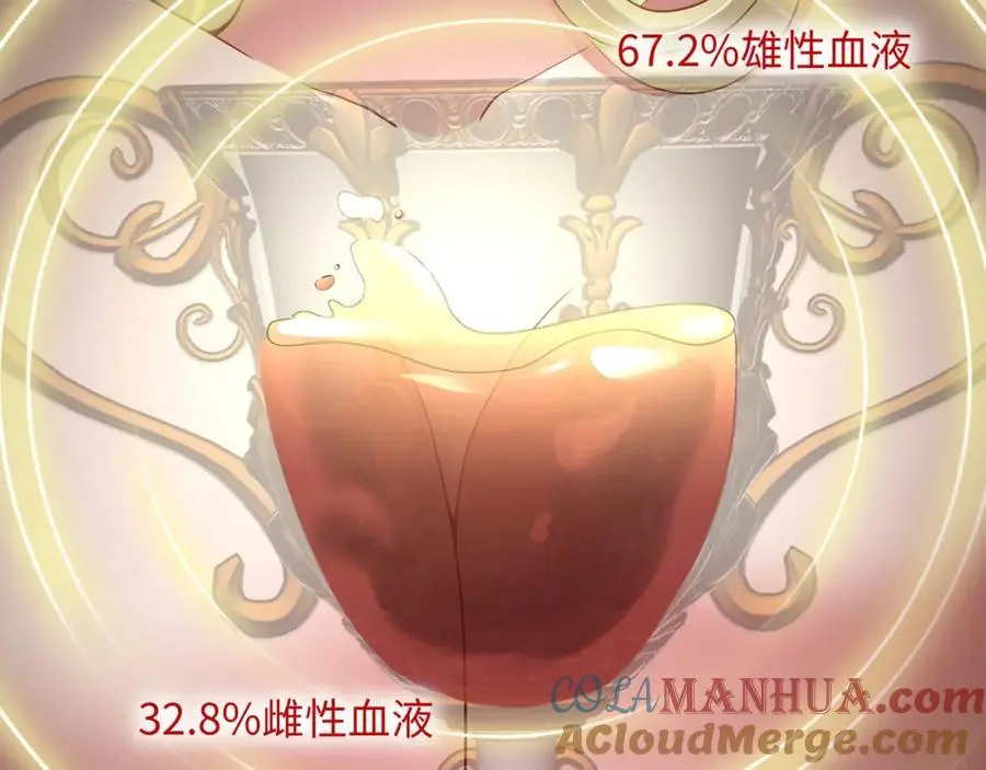 隐身手环88