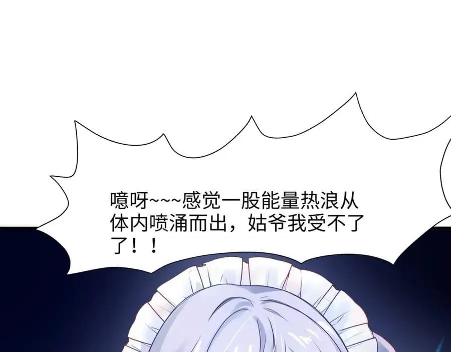雌雄同体64