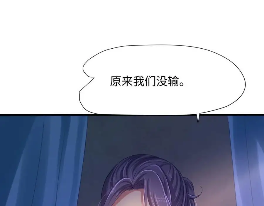 物资争夺85
