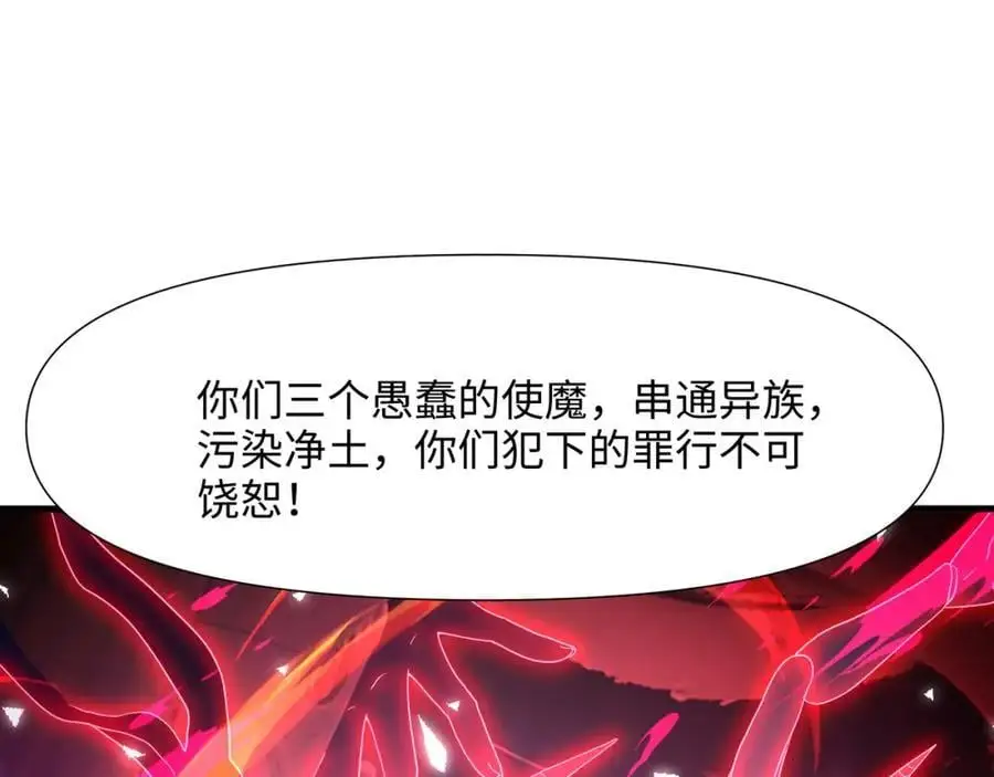 换我来当容器85
