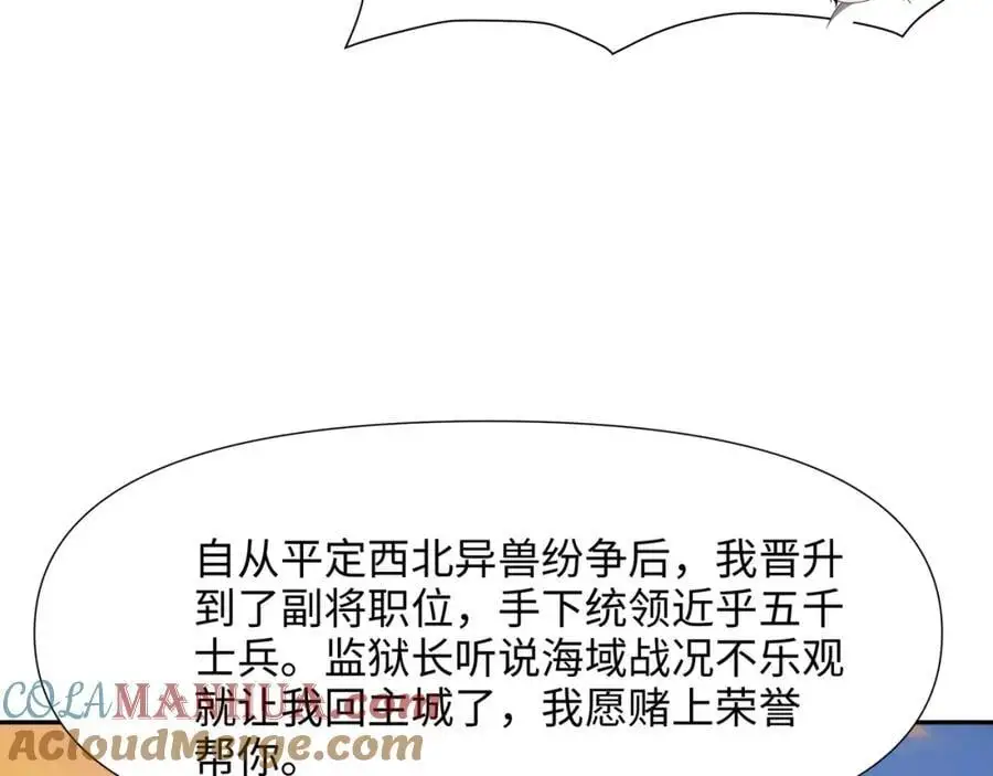 八方支援45