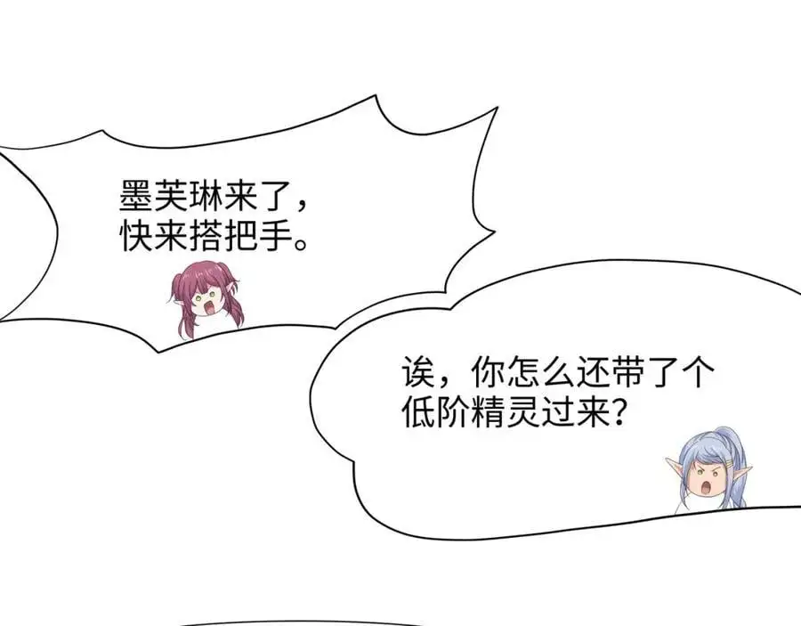 绝地反击21