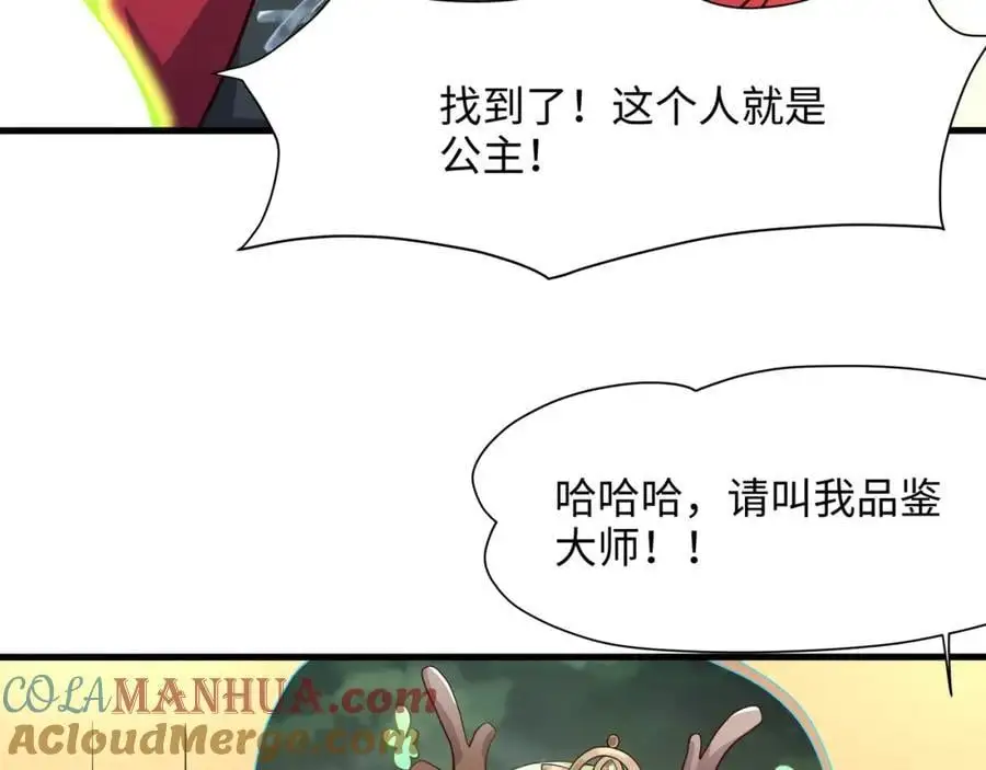 看腿识人48