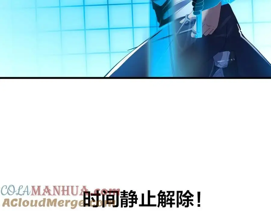 幕后黑手56