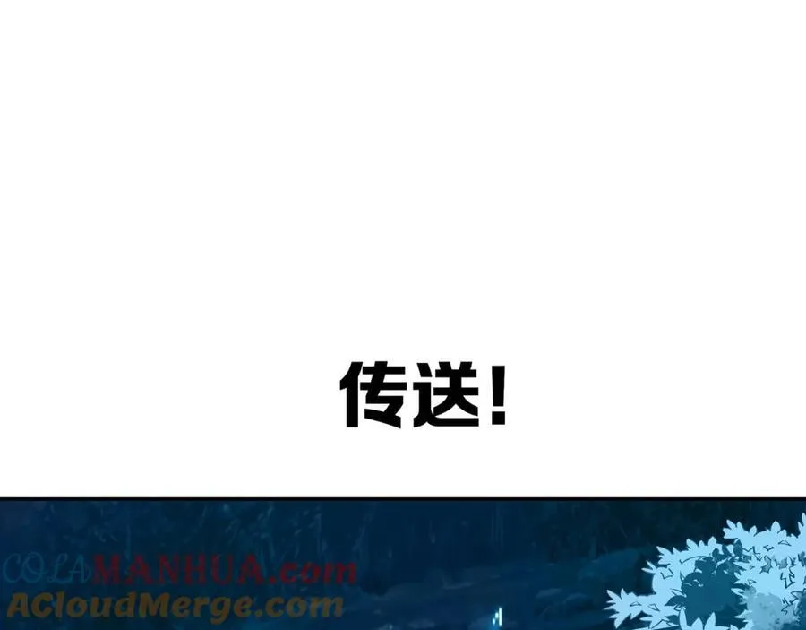 救世主计划24