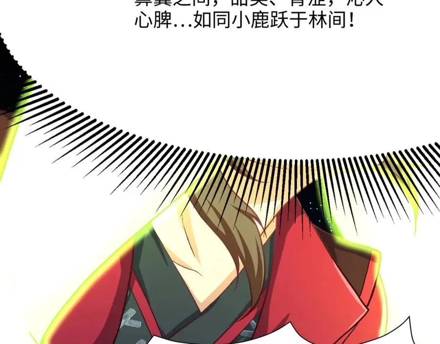 看腿识人47