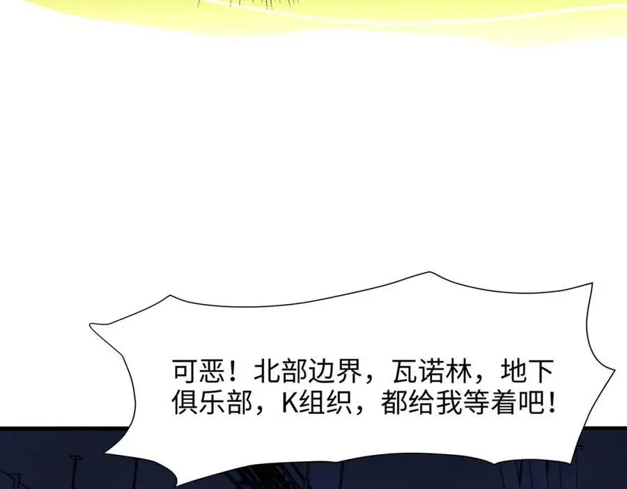 和我女儿订婚吧！41