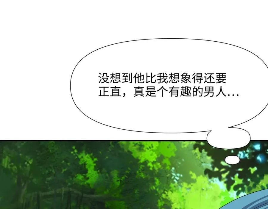 被埋伏了74