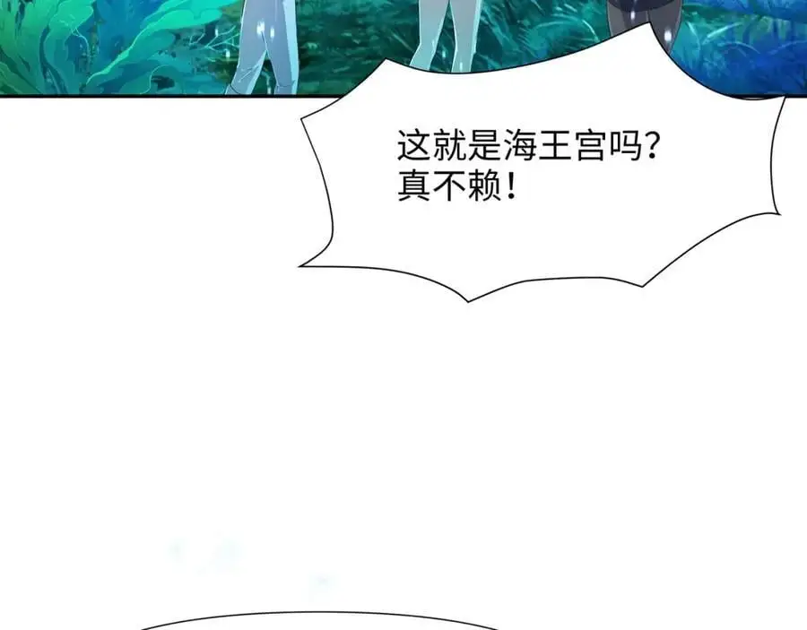 海豚女王的寝宫31