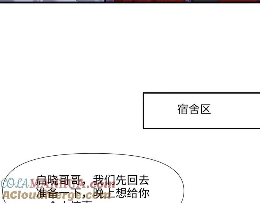 洗完澡更累了36