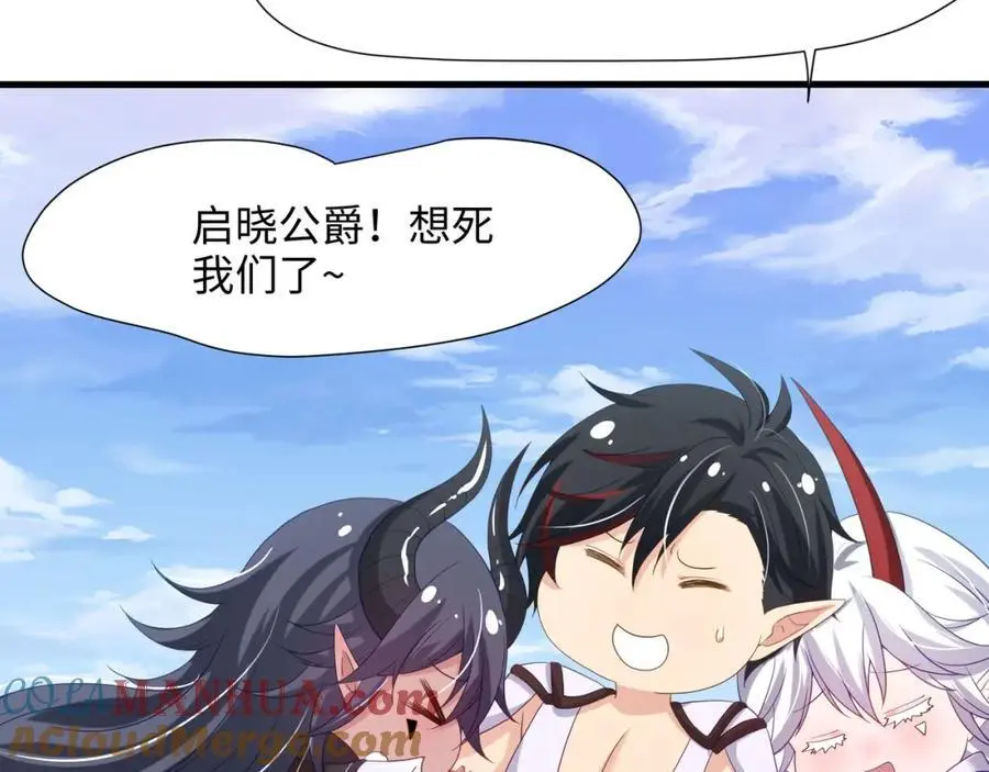 重返地球16