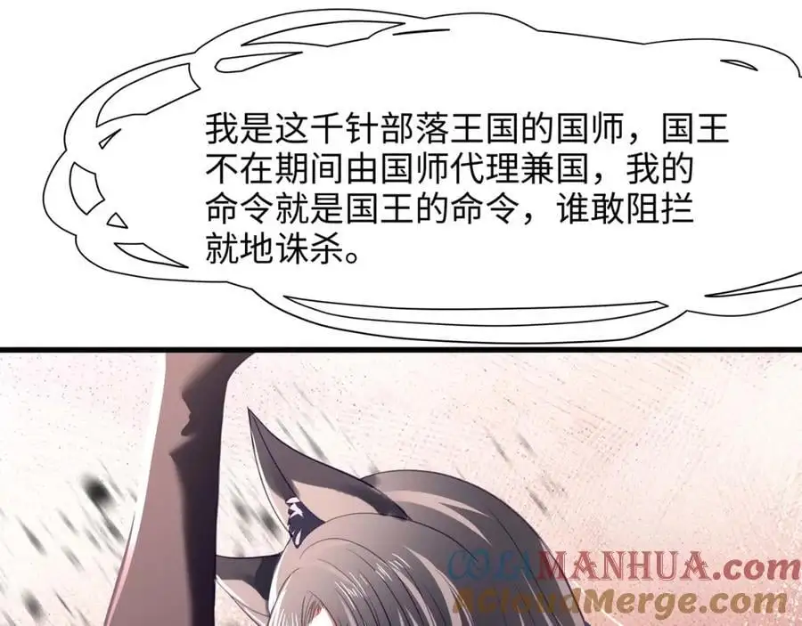 全能觉醒者24