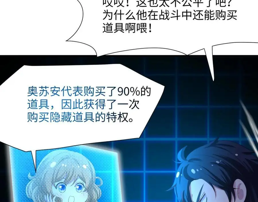 遗迹调查43
