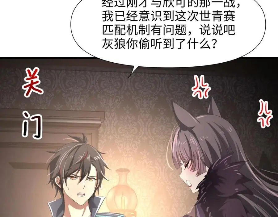 驯兽秘籍43