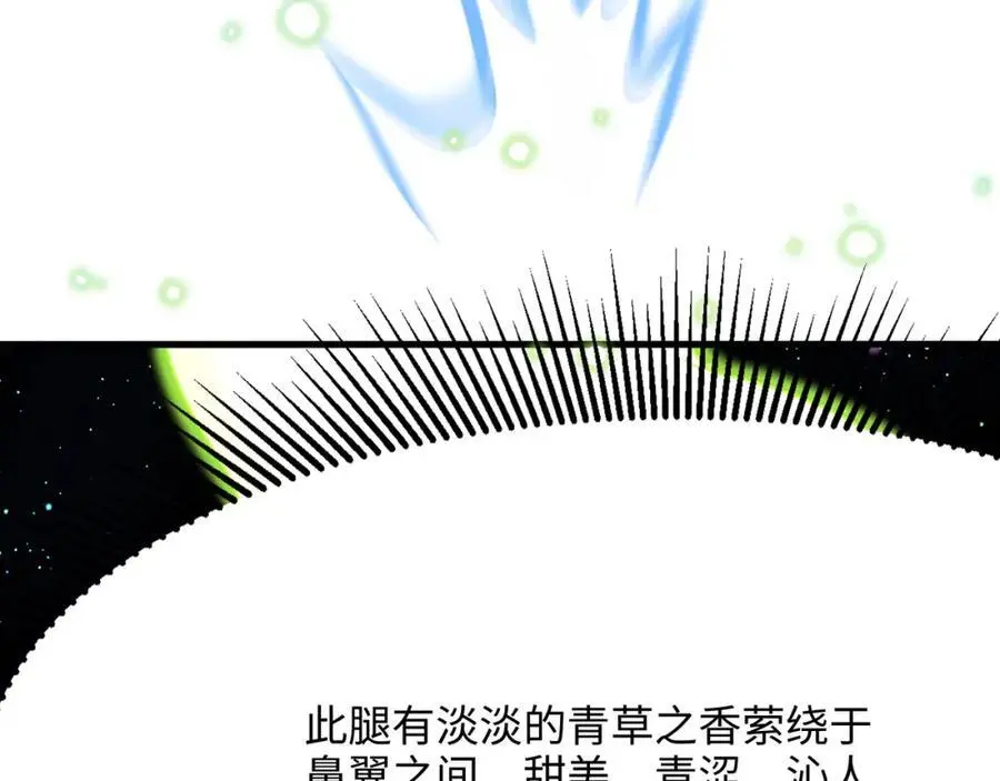 看腿识人46