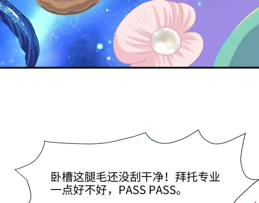 看腿识人41