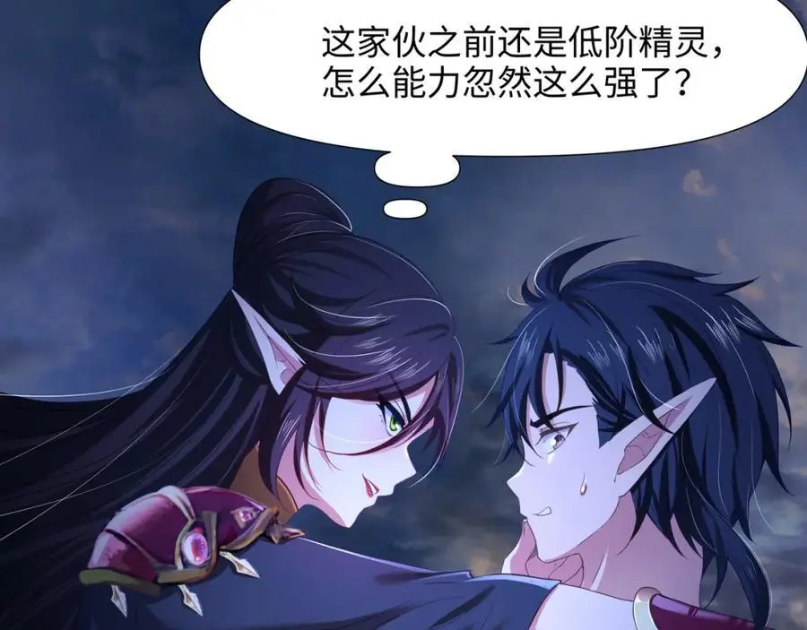 高阶精灵87