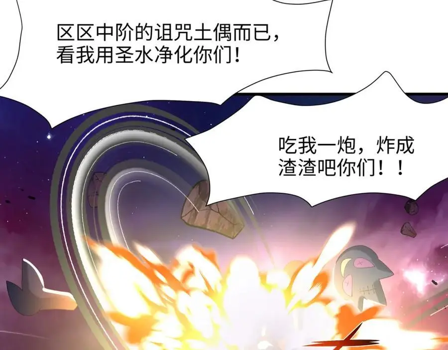 血脉改造63