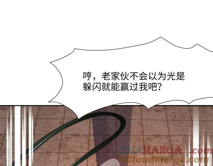 护道道侣之争69